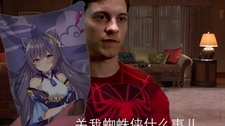 恶霸马奎尔暴打贞子
