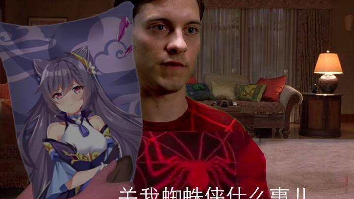 恶霸马奎尔暴打贞子