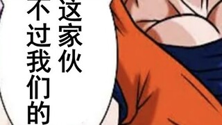 [Dragon Ball if Series 71] If Gohan from Dragon Ball Super and Dragon Ball Z fought together