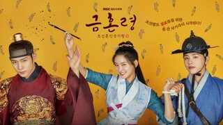 The Forbidden Marriage 12 (Final Episode)