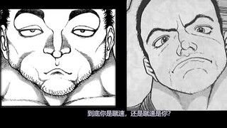 [Baki 121] Yujiro and Jack meet for the first time and Baki is going crazy with jealousy!!