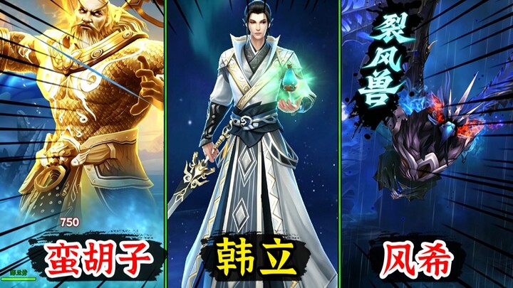 Game taste test! Is the “Cultivation of Immortality” mobile ad all a scam? I was totally stunned as 