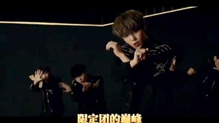 限定团的巅峰——Wanna One,一位汇总，如果我们不是限定团