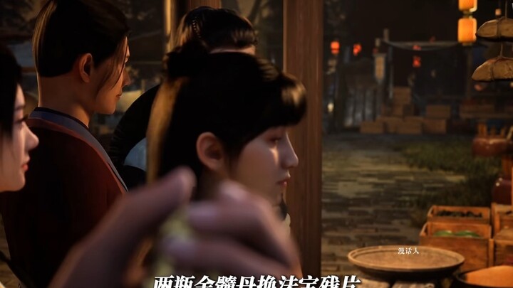 Chapter 6 of “Immortal Cultivation Chronicles”: Han Li enters the Huangfeng Valley and obtains a Fou