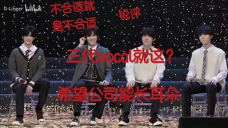 二代粉re三代《愿与愁》blx勿近。看完就早点睡啦，评论区和私信等待你们的投稿