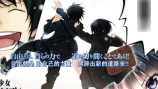 Armed Girls comic finale (with additional ending extra)
