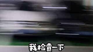 Xiaotian datang ke tempat parkir~ Saya memeriksa bahwa tidak ada orang di sana! ! !