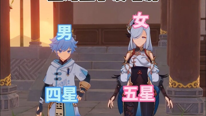 Tôi đoán Thần Lửa trông giống Bennett!