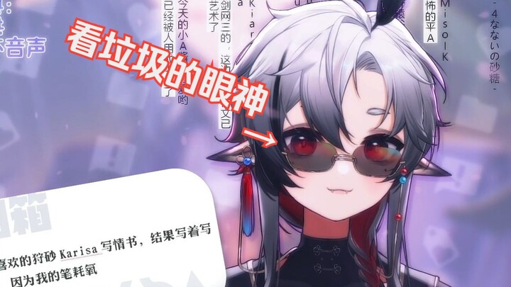 一句『我的笔耗氧』，沉默主播硬控二十秒