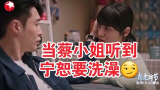 【张艺兴|相逢时节】蔬菜不要BE啊多甜啊，宁恕每次来小蔡家都特别放松