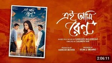 EI AMI RANU BANGLA FULL MOVIE HD 1080P#viralvideo  SOHAM&SOHINI SARKER