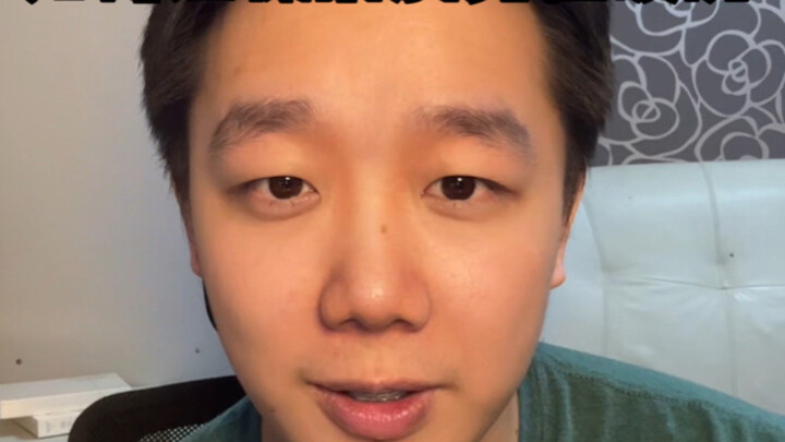 How to Make Low-Quality Men Lose Their Composure