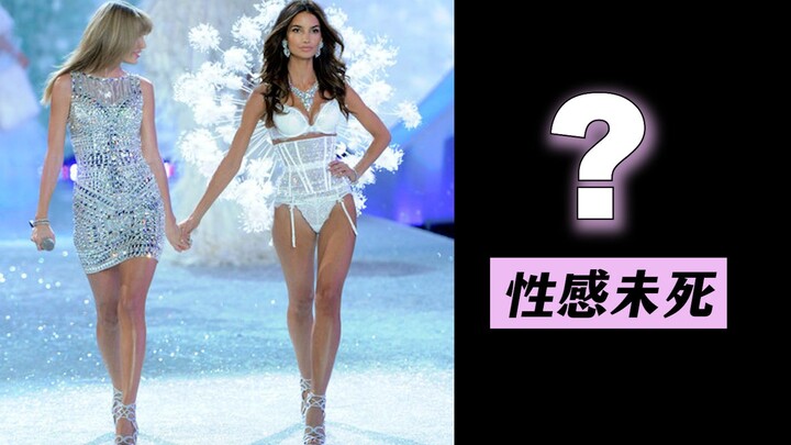 Victoria’s Secret sudah “mati”, tapi masih saja mengadakan acara?