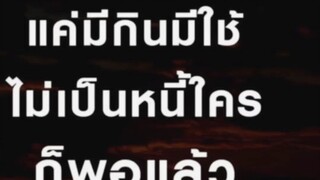 ชุมชนคนตัวเลข69 ตอนที่ 16 งวด 16 พ.ย. 2568