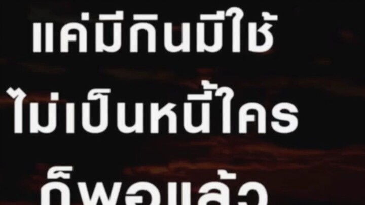 ชุมชนคนตัวเลข69 ตอนที่ 16 งวด 16 พ.ย. 2568