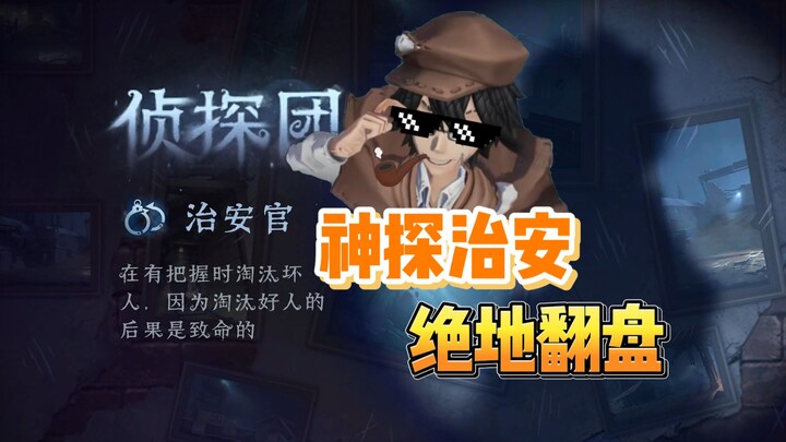 The righteous sheriff defeats the evil...?