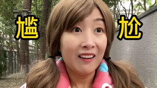 The ultimate relatives visiting my family for the New Year