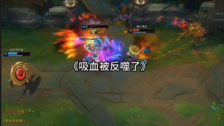 The vampire was retaliated against.