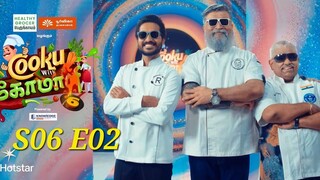 COOKU WITH COMALI S06 E02  😊 /  TAMIL SHOW