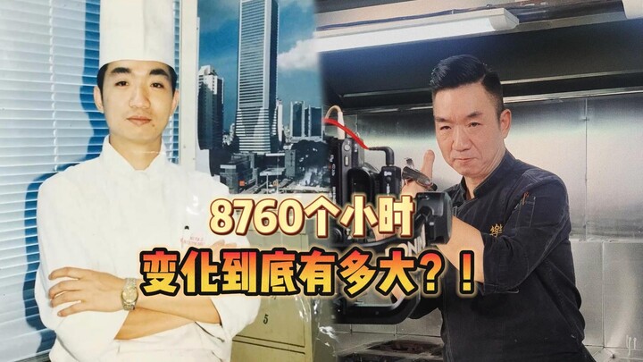 8.760 giờ đồng hồ đã thay đổi đến mức nào? Hôm nay không vào bếp, cùng bạn khám phá lại con người th