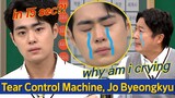 Jo Byeongkyu Can Shed a Tear Whenever He Wants Whether From Right or Left Side! Is it Possible?😮