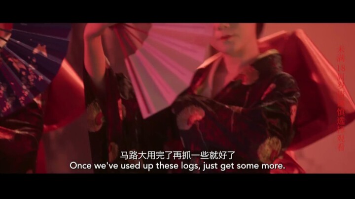 FILM PANAS CHINA JEPANG TERBARU | 731