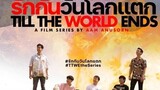 🇹🇭TILL THE WORLD ENDS EP1 ENG SUB (2022 BL ONGOING)