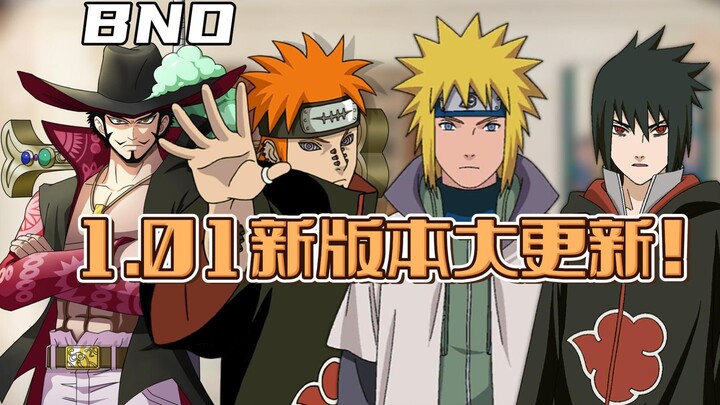 【BNO】跨界对决1.01版本大更新！终于爆肝出来了！