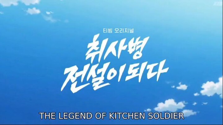 The Legend of Kitchen Soldier Episode 4