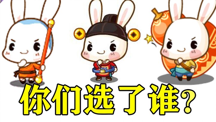 [Rock 10th Anniversary] Do you still remember this game that swept across China 10 years ago?