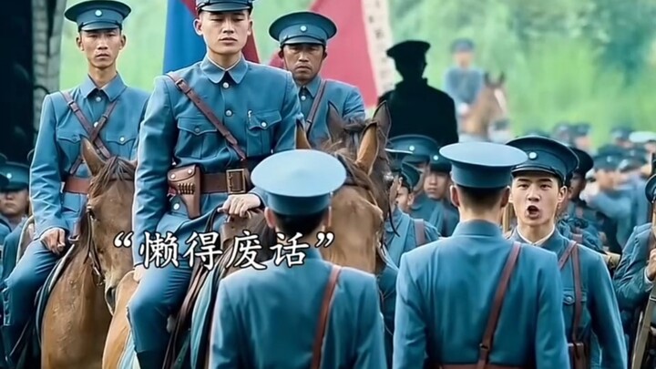 Come and feel the overwhelming presence of Commander Ye.