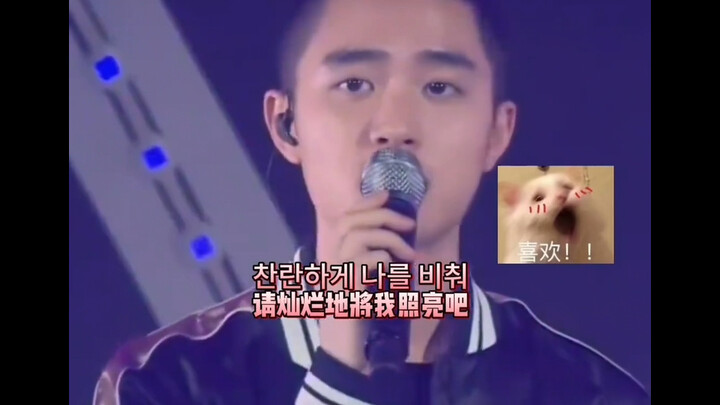 ไอ้หัวเกรียนนั่นมันร้องเก่งมากกก 😂