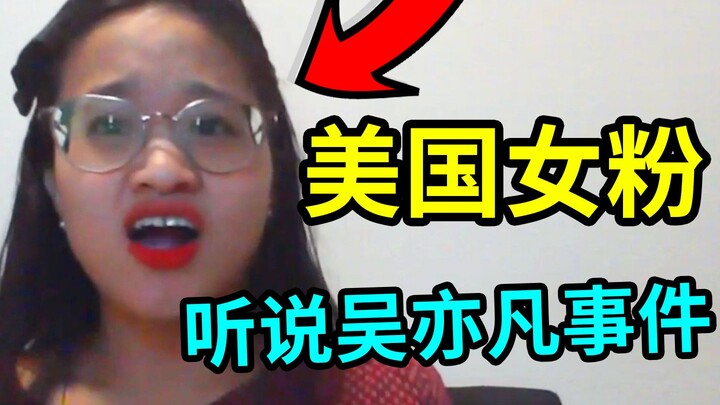 Aku benar-benar ketemu penggemar berat Wuyi Fan dari Amerika!!