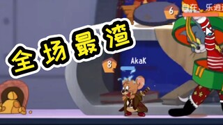 猫和老鼠手游：又一个变态！剑客杰瑞竟笑着接平底锅！