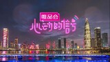 Heart Signal Chinese(S4)EP.10(1/2)