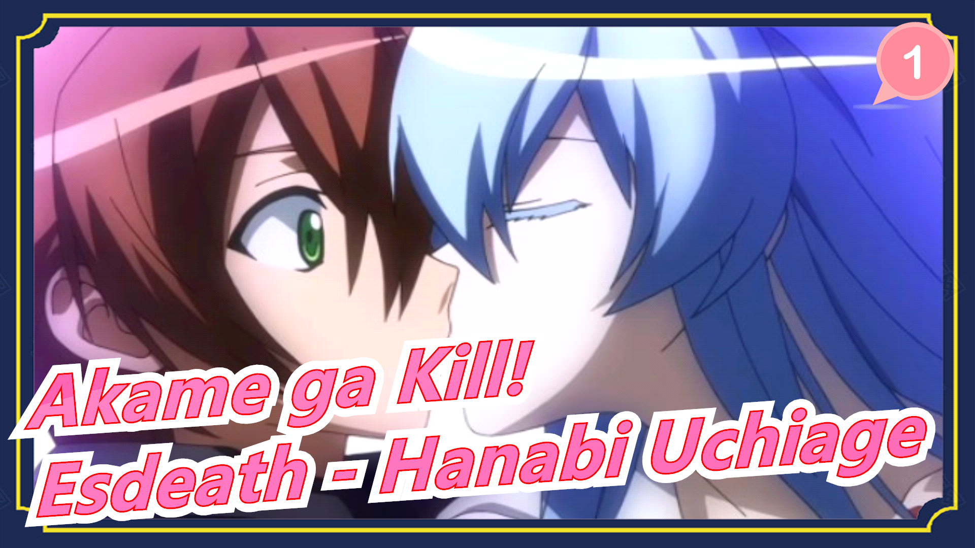 Akame ga Kill!] Strong and Pretty Woman Esdeath - Hanabi Uchiage_1 -  BiliBili