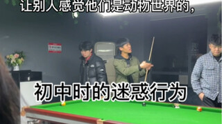 想别人感觉他们很不好惹…