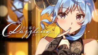 [Hololive Vietsub Original Song]Jibunkatte Dazzling-Hoshimachi Suisei