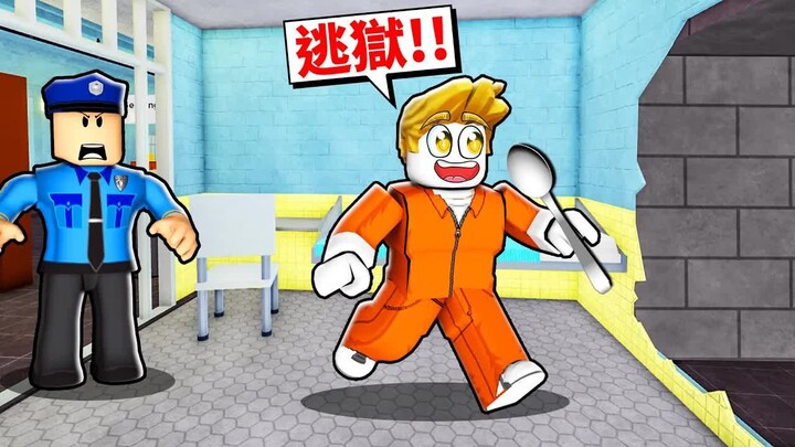Digging a tunnel to escape prison! Will I succeed?