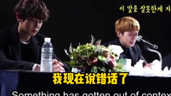 I laughed so hard! Park Chanyeol: I thought about the sad things in my life 800 times, but I still c