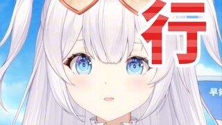 What do you mean by "轲佲"?