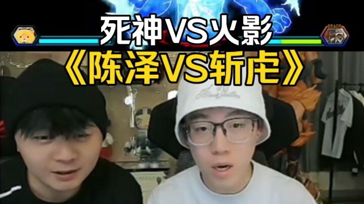 Trần Trạch vs Chém Hổ: Đọ sức trong Sứ Mệnh Thần Chết vs Naruto Bóng Đêm