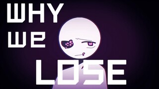 【柴设/meme】why we lose