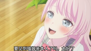 喵梦获得了催眠APP