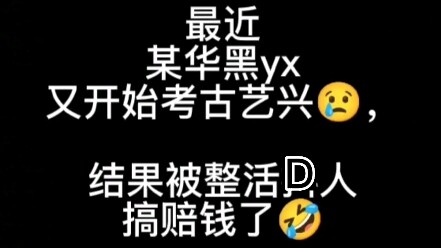 【Trương Nghệ Hưng】Mọi người khóc hết rồi, các bạn sao thế? | Đột nhiên, chúng tôi dừng lại~ | Hai ba
