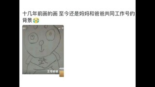 好家伙