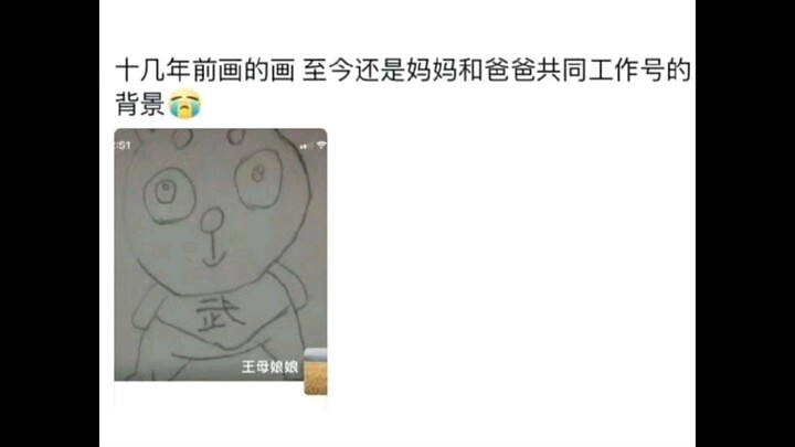 好家伙
