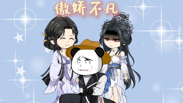 傲娇不凡第七集