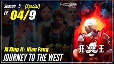 【Xi Xing Ji】 Season 5 Special: Asura Mad King Eps. 04 - The Westward | Donghua