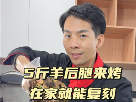 Đắm chìm trong trải nghiệm nướng đùi cừu